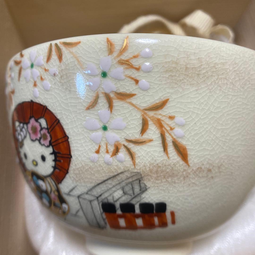 ハローキティー　清水焼の抹茶椀