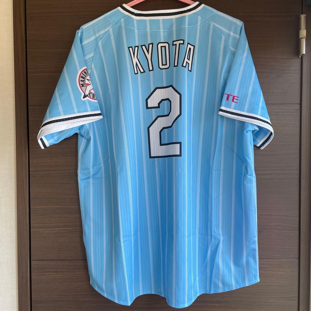 千葉ロッテマリーンズ　ユニフォーム　藤原恭大KYOTA 2 マリンフェスタ