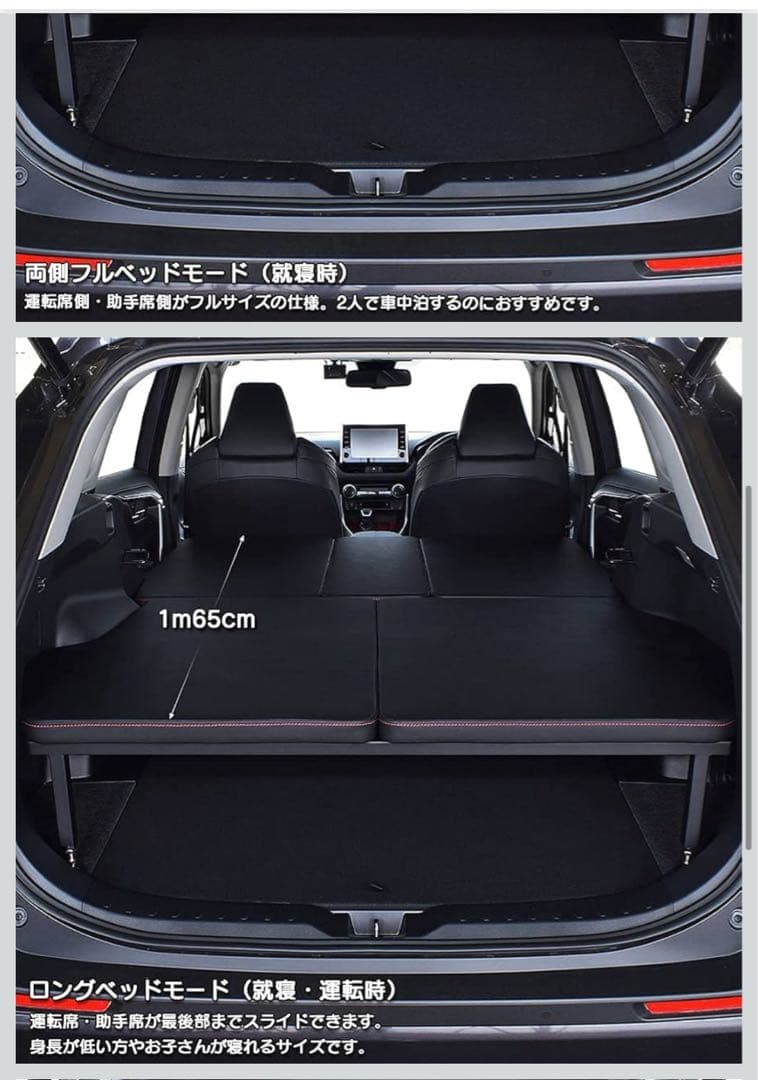 車中泊 RAV4 50系フルフラット シンデレラフィット MGR Customs