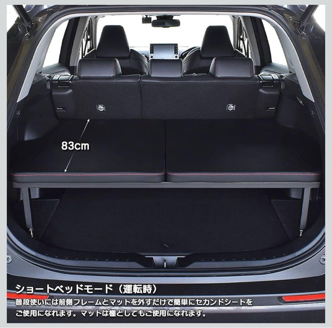 車中泊 RAV4 50系フルフラット シンデレラフィット MGR Customs
