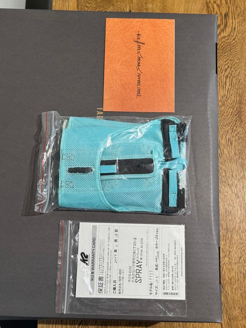 K2 TARO TAMAI 23-24モデル 27.5cm