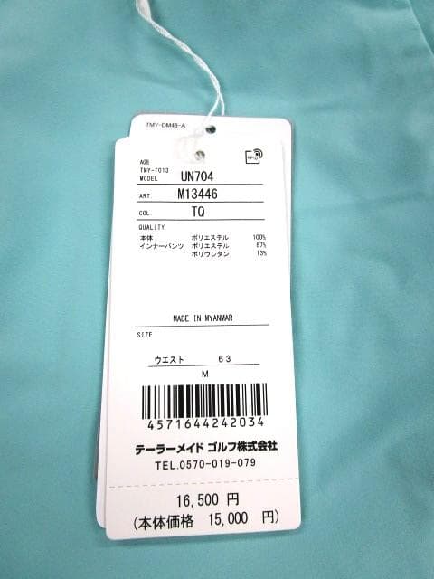 新品未使用　TaylorMade ゴルフスカート Mサイズ
