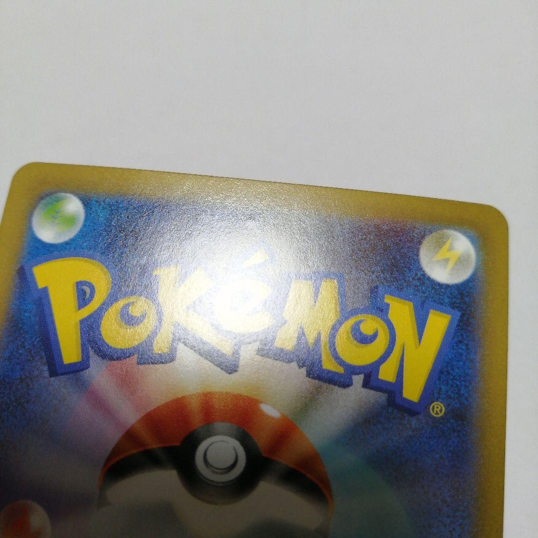 ポケモンカード　メガリザードンxex　sar
