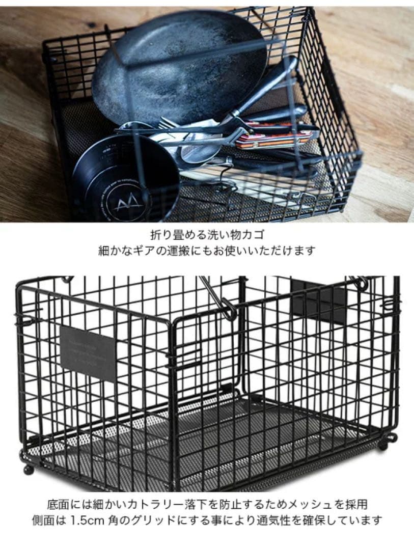新品 アノバ フォールディングワイヤーバスケットS