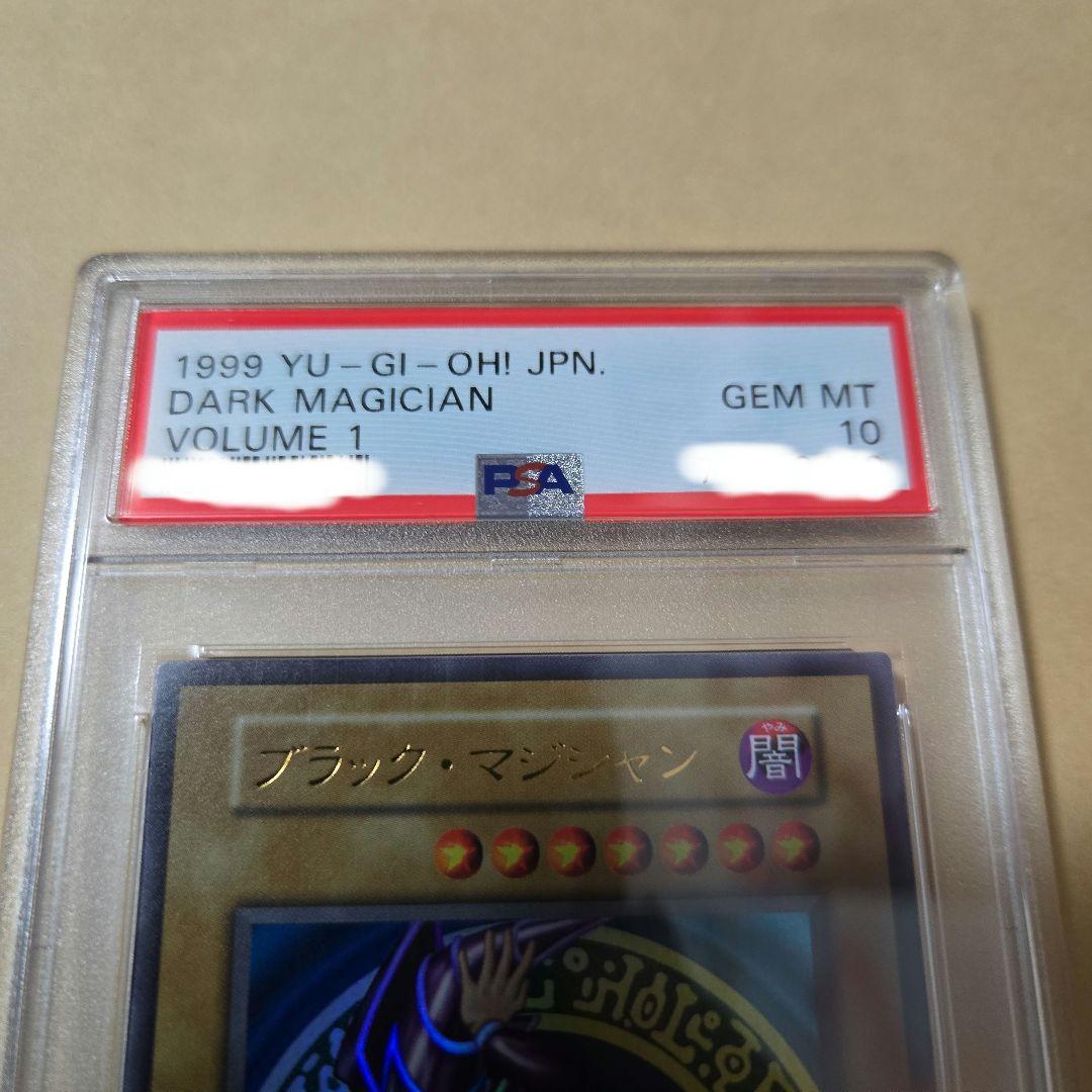遊戯王　2018年　初期絵　ブラックマジシャン　復刻版　psa10 ラベルエラー