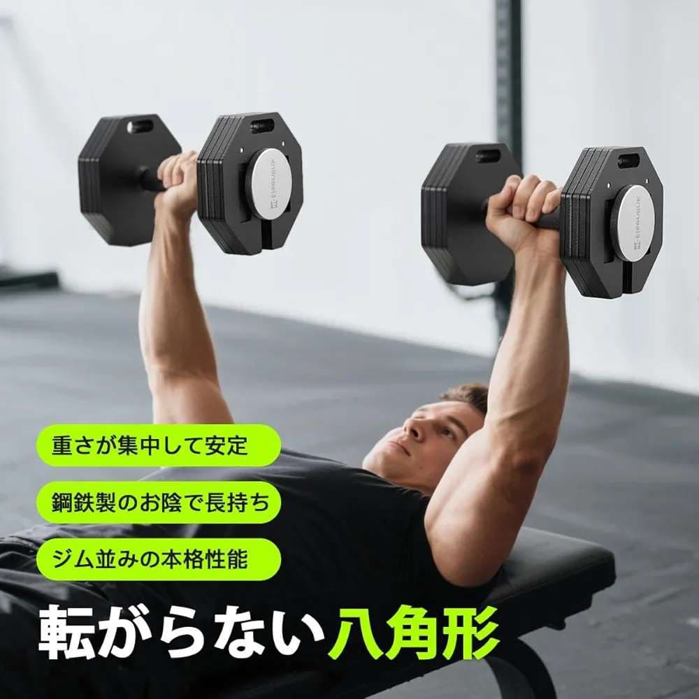 Eisenlink　20kg×1八角形ブラック