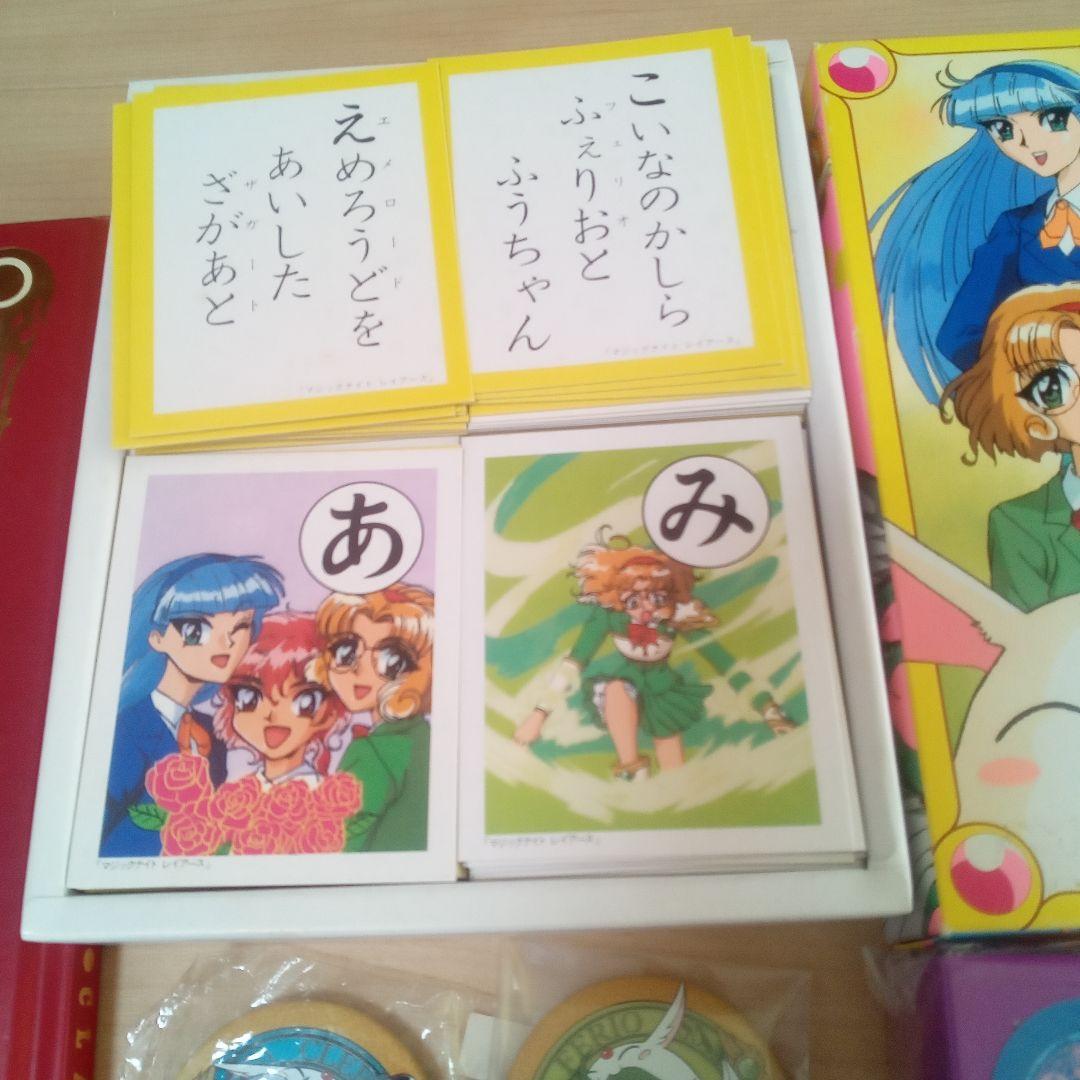 レイアース　レトログッズセット