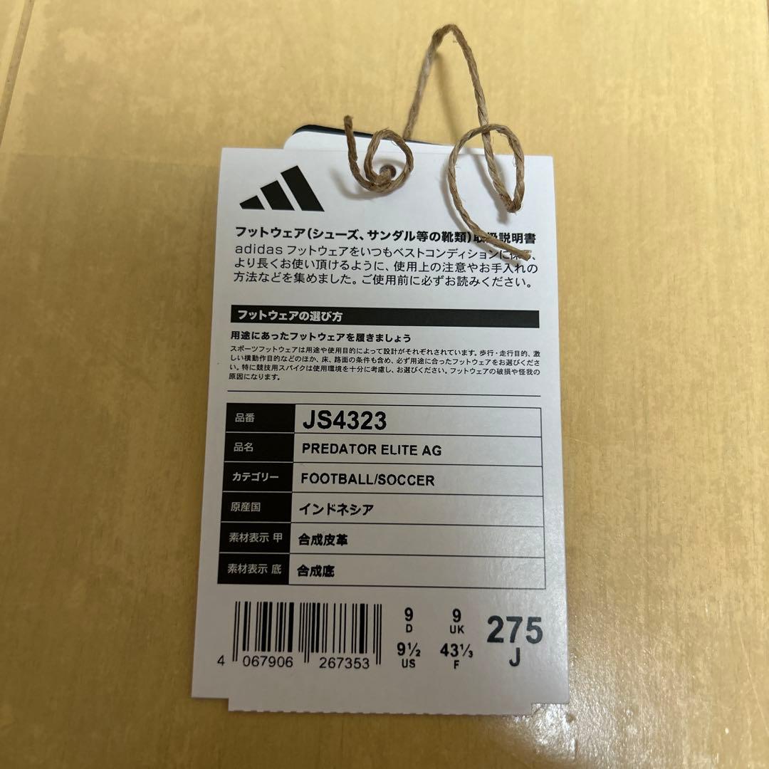 シューズ adidas Predator Elite AG 27.5cm