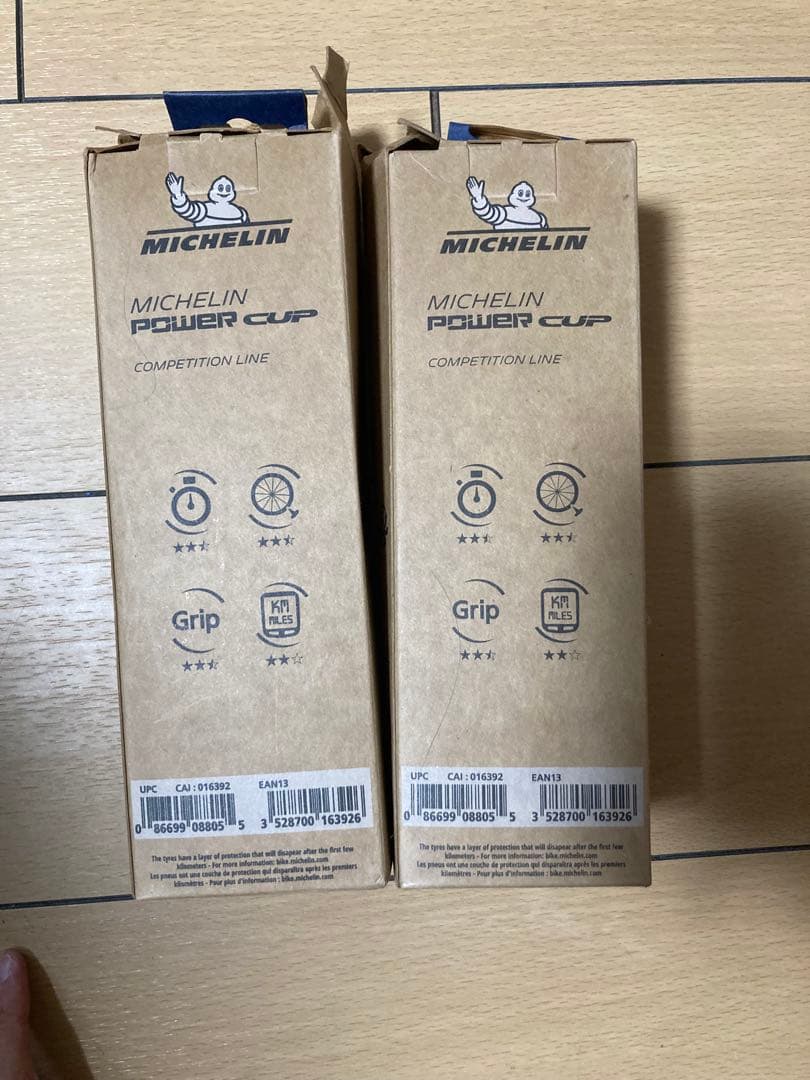 【MICHELIN】新品POWER CUP 25C【2本セット】