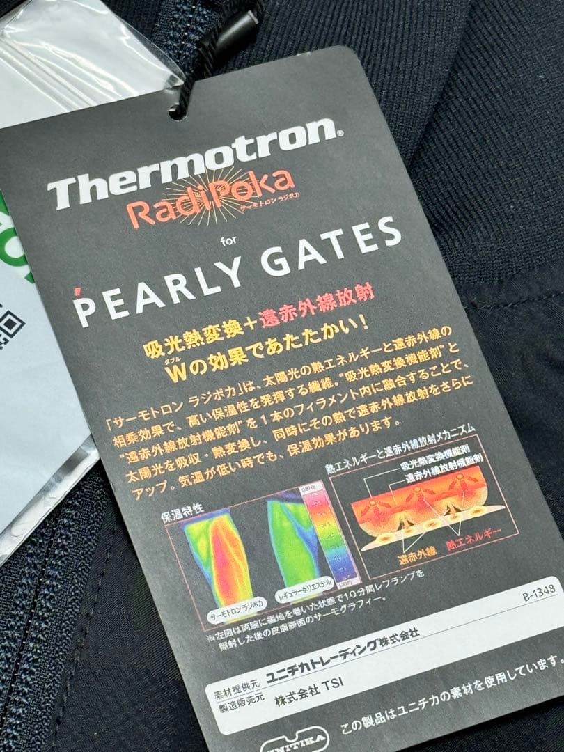パーリーゲイツ　ウインドブレーカー