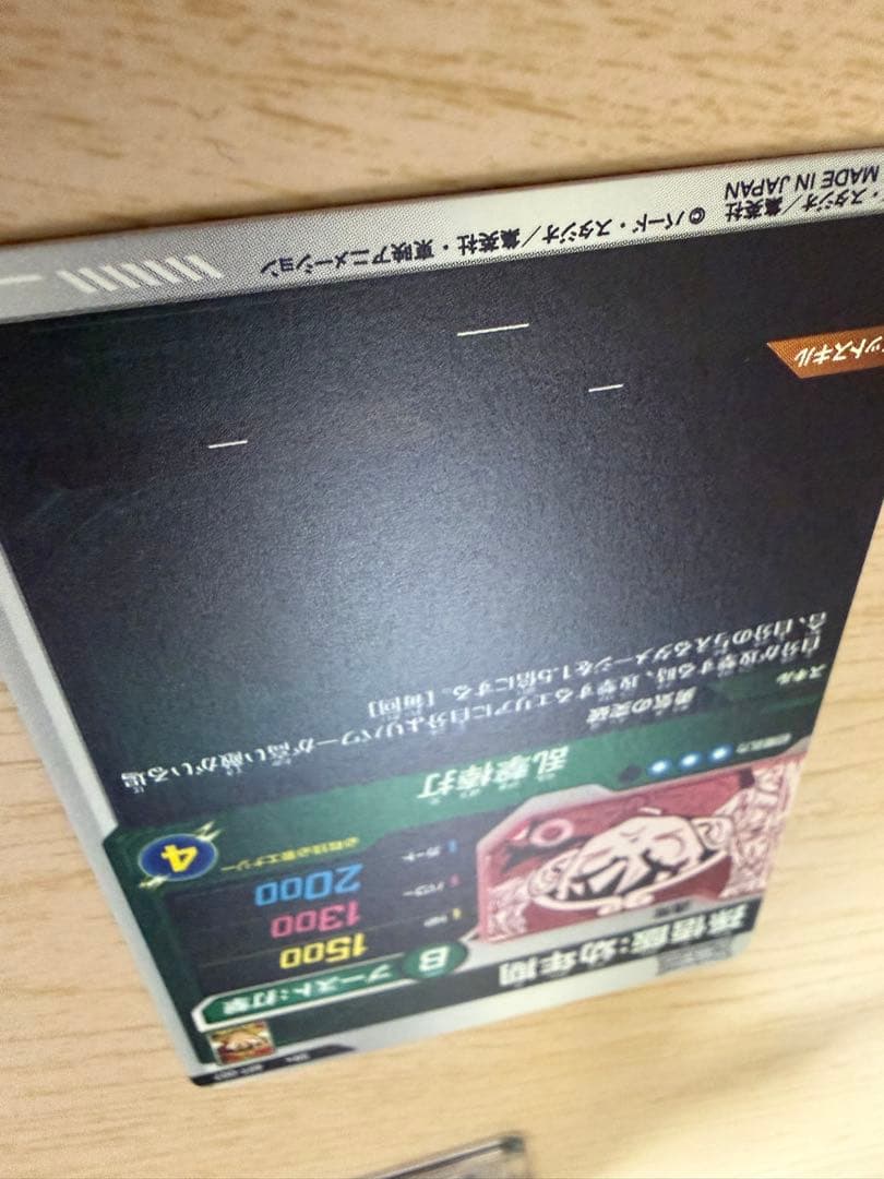 ドラゴンボールダイバーズ　apt-007 パラレル　ノーマルセット