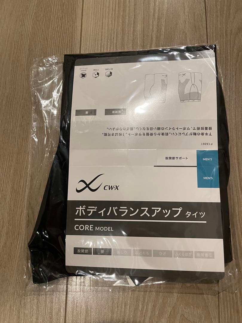 定価以下 CW-X 新品未使用 L ブラック 大谷翔平着用モデル HOO505