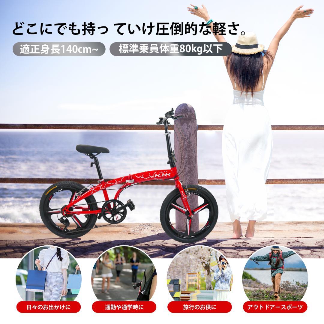 ★超レア品 【20インチ】 TS20 ミニベロ 折り畳み自転車 7速★14