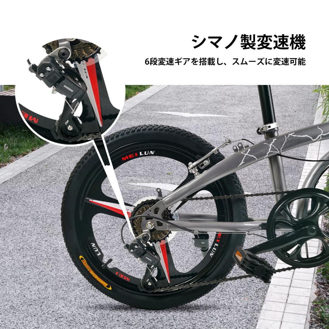 ★超レア品 【20インチ】 TS20 ミニベロ 折り畳み自転車 7速★14