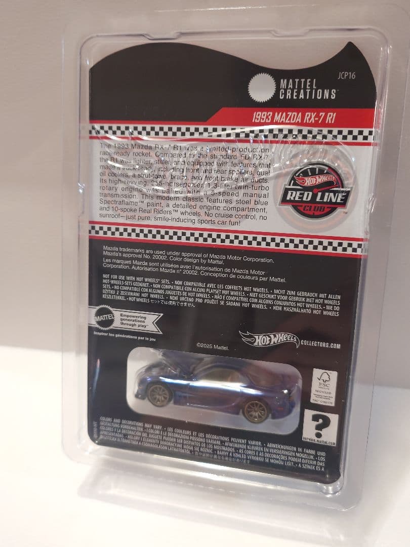 ホットウィール1993 Mazda RX-7 R1 RLC FD 新品未開封