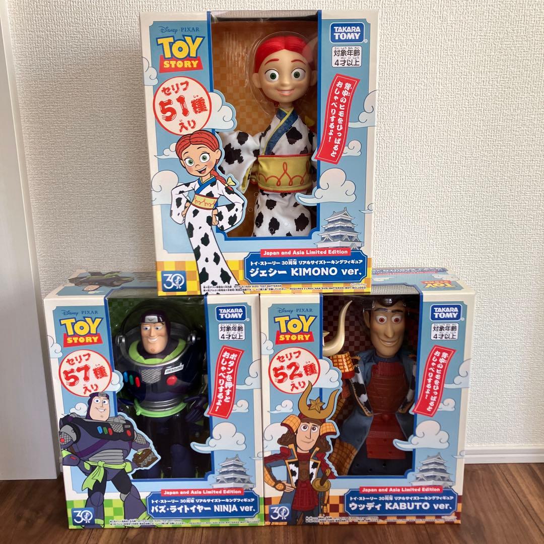 TOY STORY 30th 記念 日本限定 トーキングフィギュア 忍者 着物
