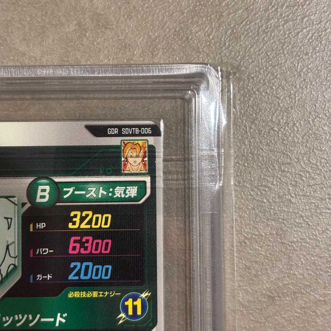 f*も様 【世界に9枚ARS10】ベジットGDR SDVTB-006 プレバン限