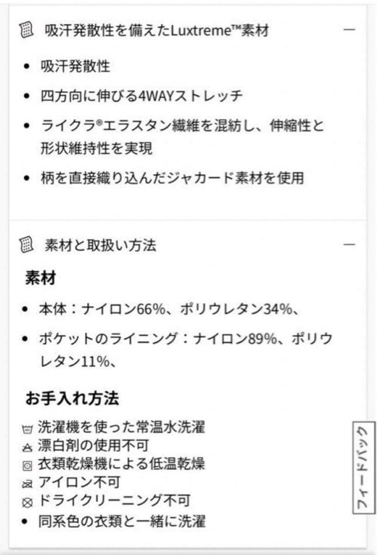 ルルレモン レギンス ランニング トレーニング ヨガ Swift 26” XS