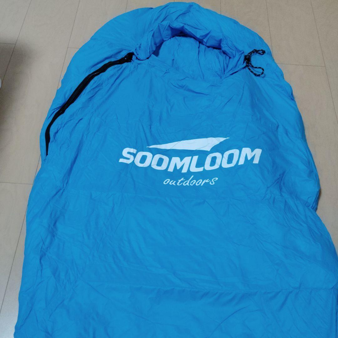 SOOMLOOM ダウンシュラフ 寝袋 水色 650FP 800g マミー型