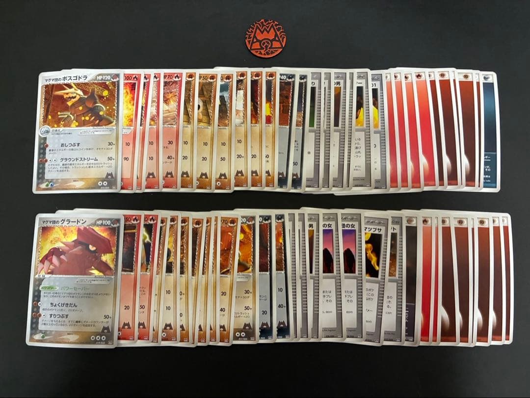 ポケモンカード ADV構築済みデッキ マグマ団 アクア団 ハーフデッキW 開封品
