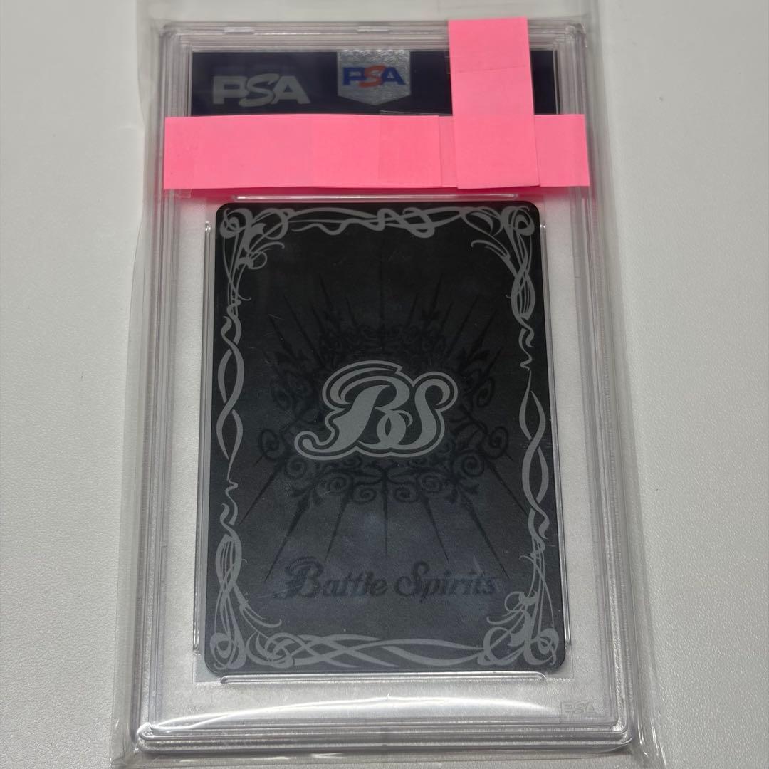 バトスピ【PSA10】月光神龍ルナテック・ストライクヴルム⑤