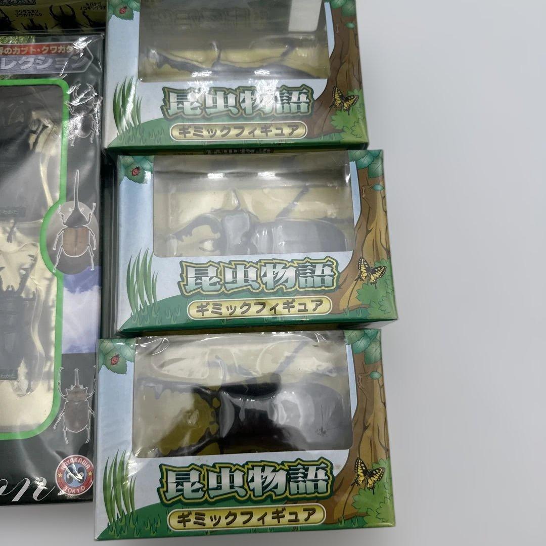 昆虫ギミックフィギュア　闘虫コレクション　まとめ売り　全部