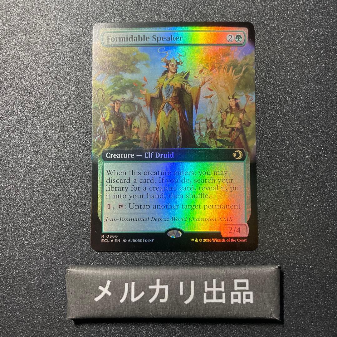 MTG foil 英語版 並外れた語り部 拡張アート版 ①