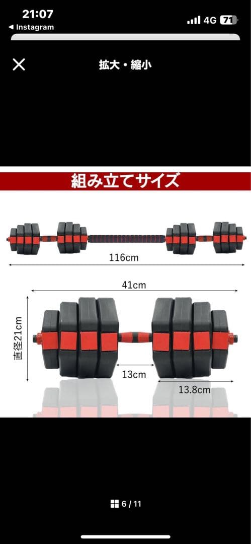 40kg バーベルにもなる角型ダンベル 20kg×2個セット