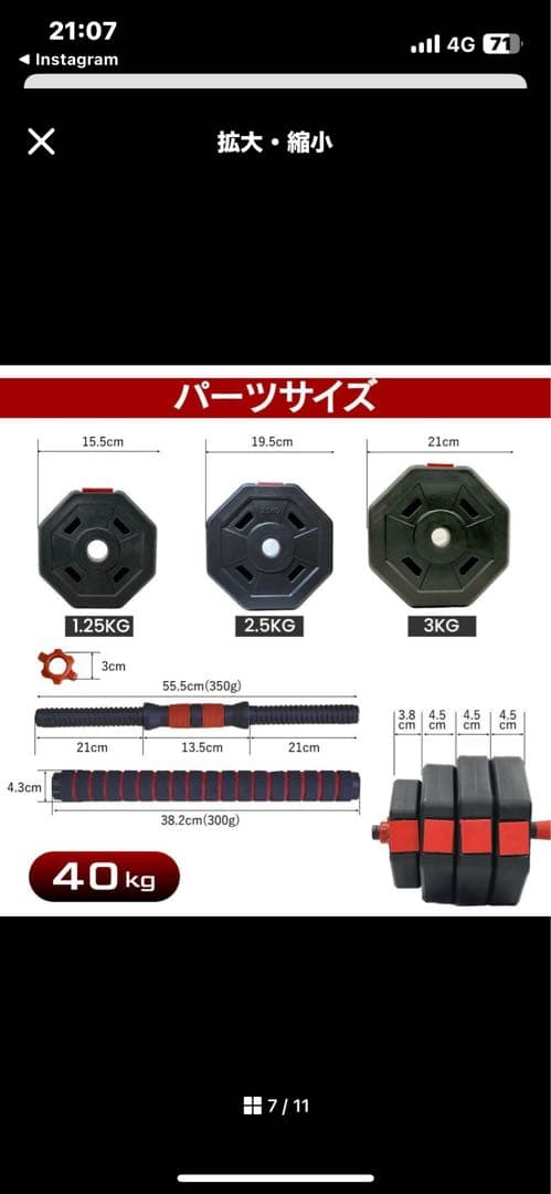 40kg バーベルにもなる角型ダンベル 20kg×2個セット