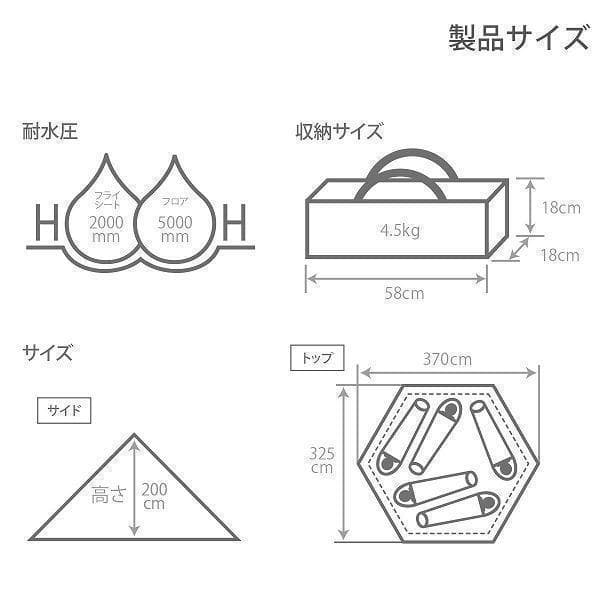 ♥️大特価♥️ ワンポールテント（M）大人3〜5人用 キャンプ アウトドア