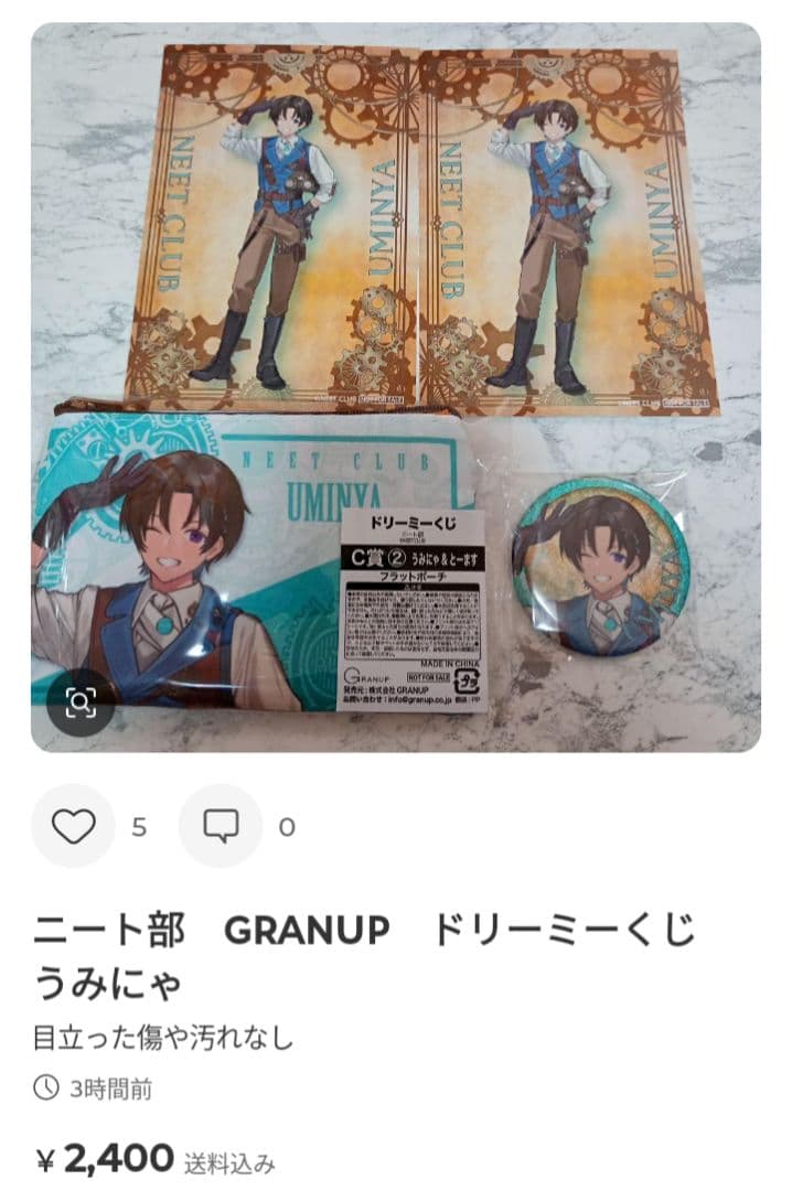 サブリナ
