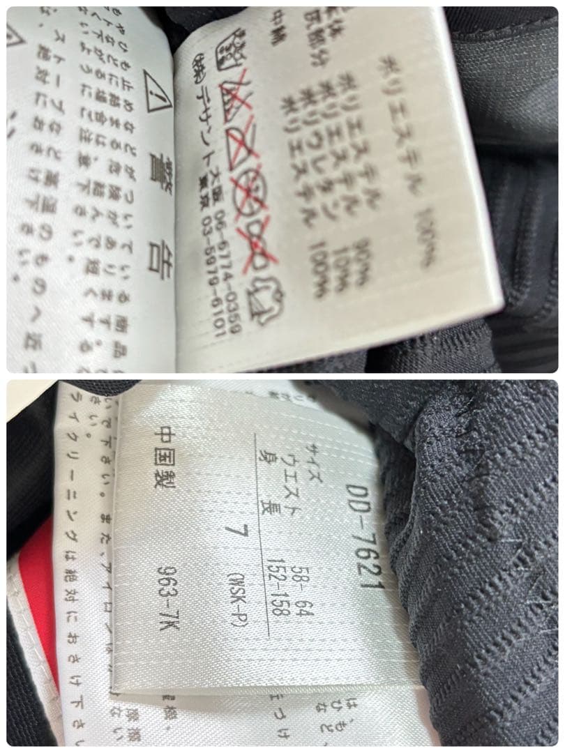 美品　デサント　エーセブン　スキーウェア　スノボ　ウェア　防寒　青　白　ファー付