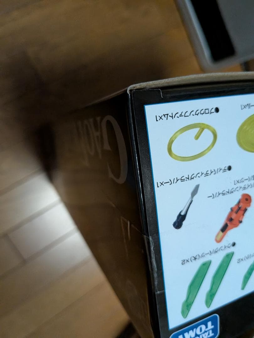 未開封新品 トイライズ ガオファイガー 勇者王ガオガイガーFINAL