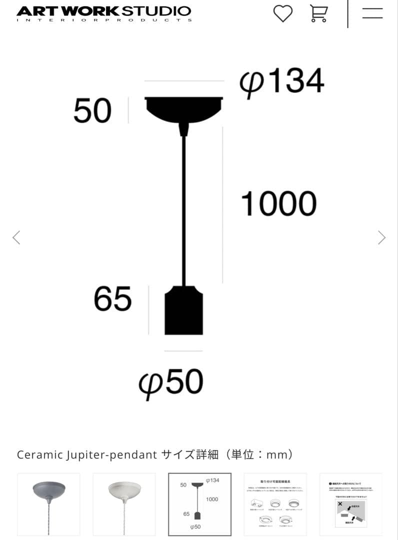 Ceramic Jupiter-pendant グレー　電球付き