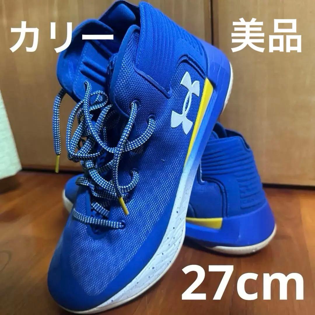 アンダーアーマー カリー3 ゼロ　ブルー 27cm バスケットシューズ