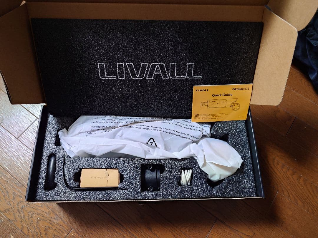 LIVALL PikaBoost2 pro 試乗のみ 日本向けクラファン品