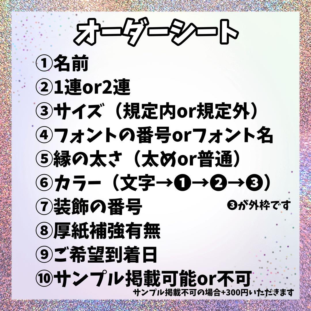 Aページ　うちわ文字