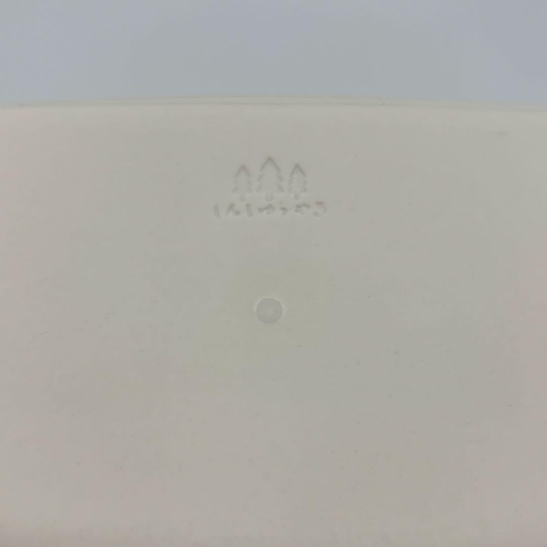 ②森修焼 スクエア型保存容器