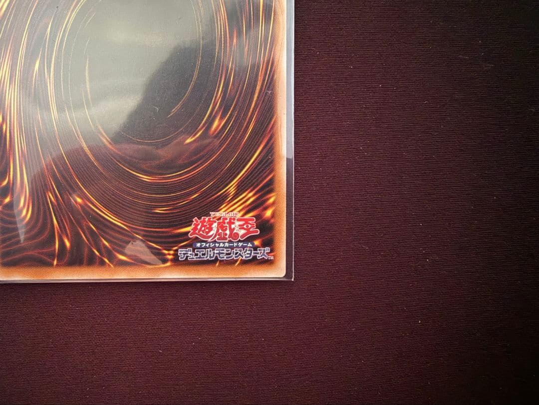 スカーレッドノヴァドラゴンバーニングソウル プリシク オーバーフレーム プリズマ