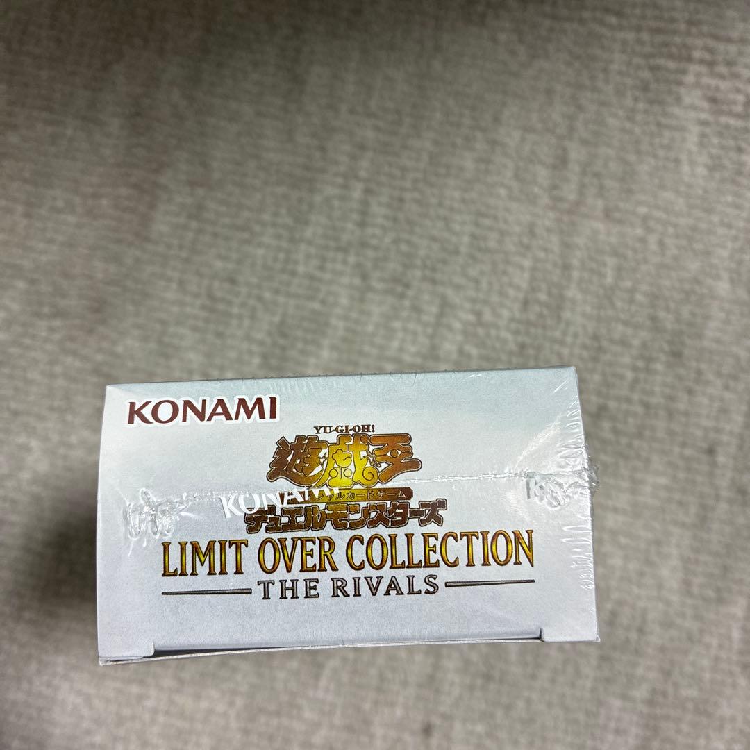 遊戯王 リミテッドオーバーコレクション　ライバルズ　シュリンク付