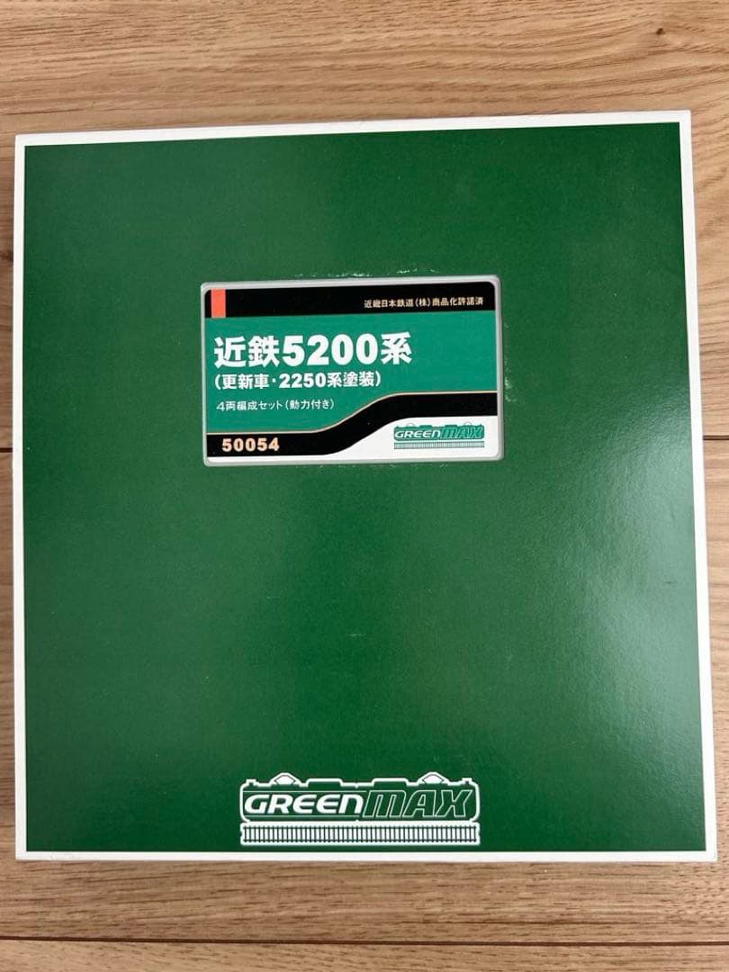 近鉄5200系（更新車・2250系塗装）４両編成セット（動力付き）