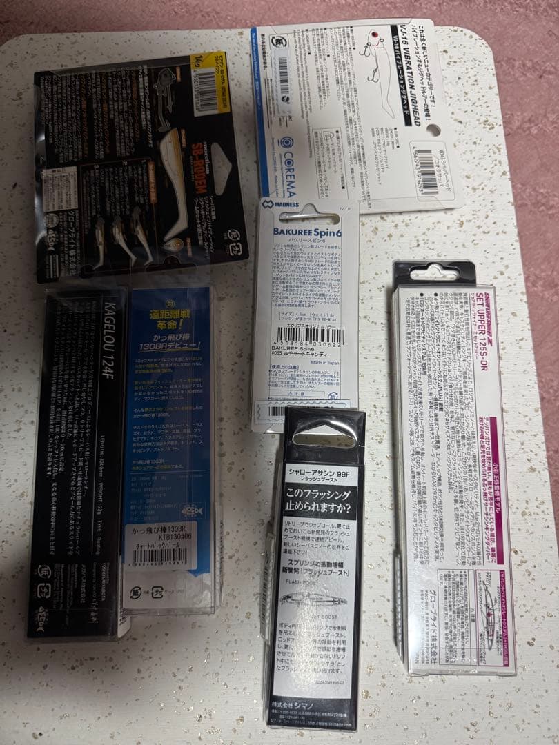 【新品】シーバス最強7点 カゲロウ124F セットアッパー VJ16 かっ飛び棒
