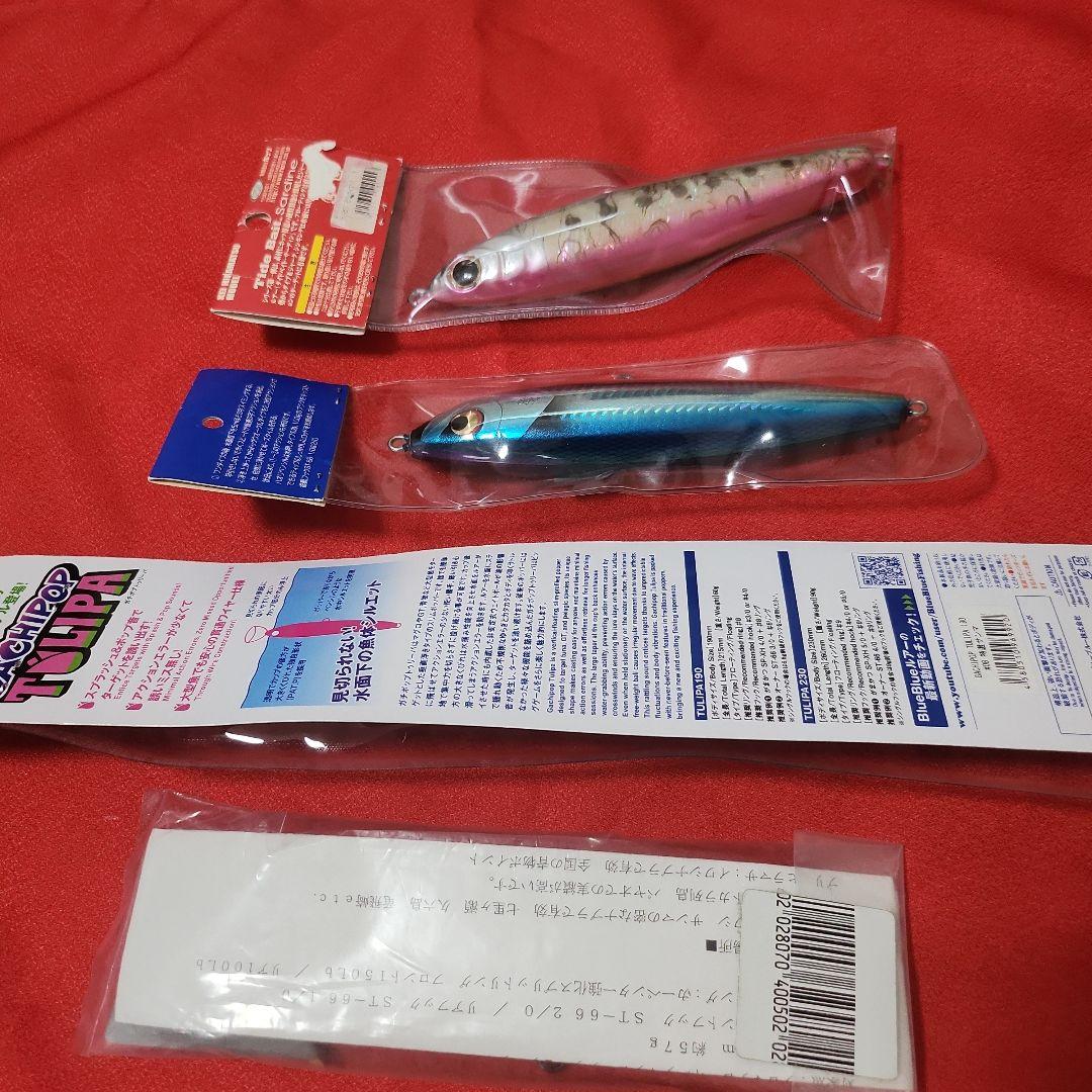 オフショアプラグセット