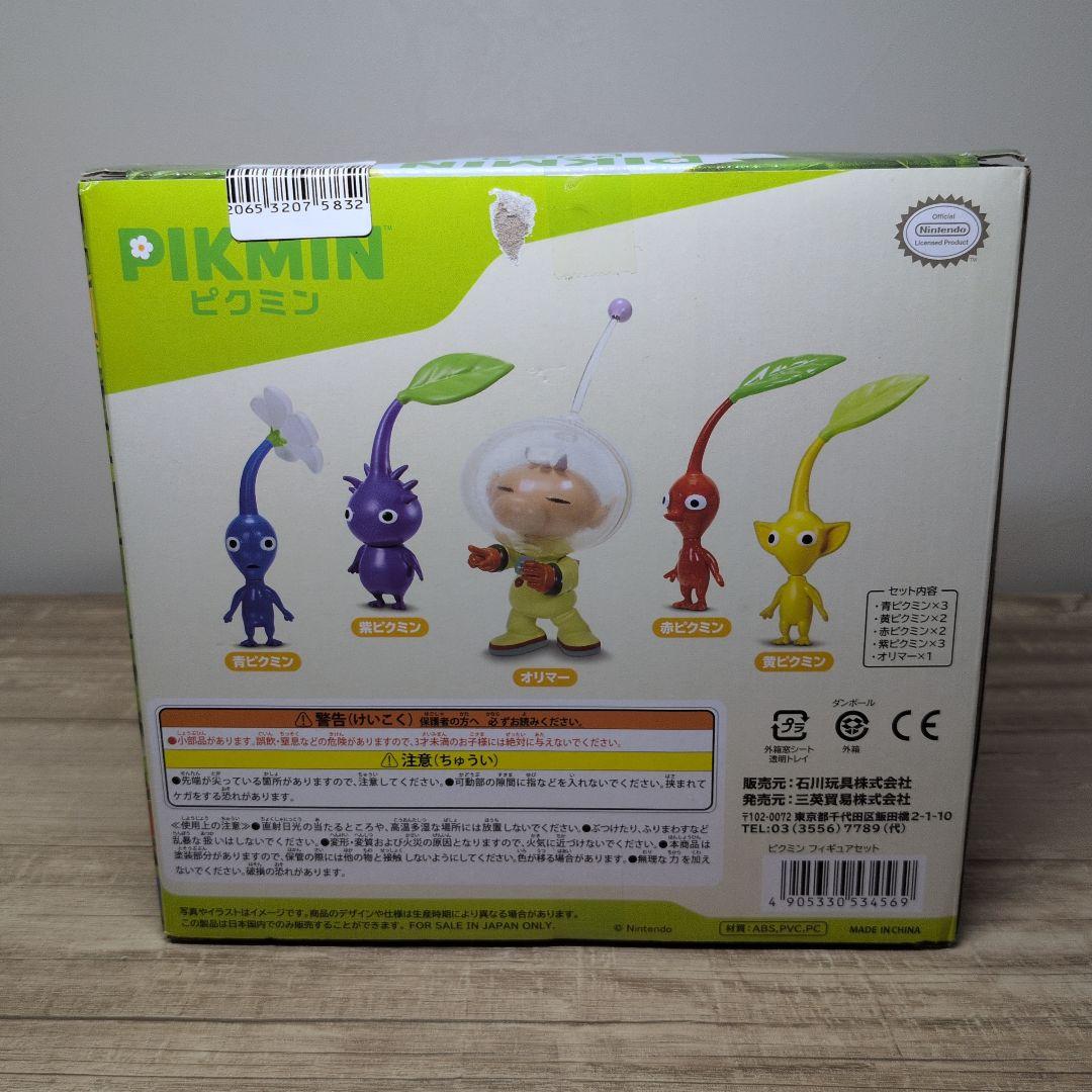 ピクミン フィギュアセット