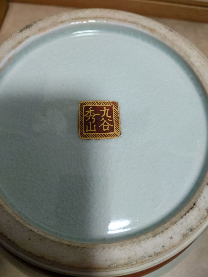 花と鳥の絵柄 陶器花瓶 中型
