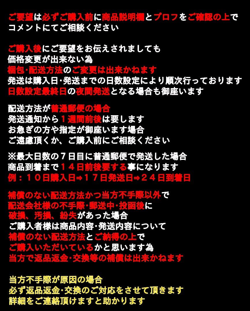 イリヤ Fate ステイナイト アニメイト 購入特典 フィルム風クリアシート