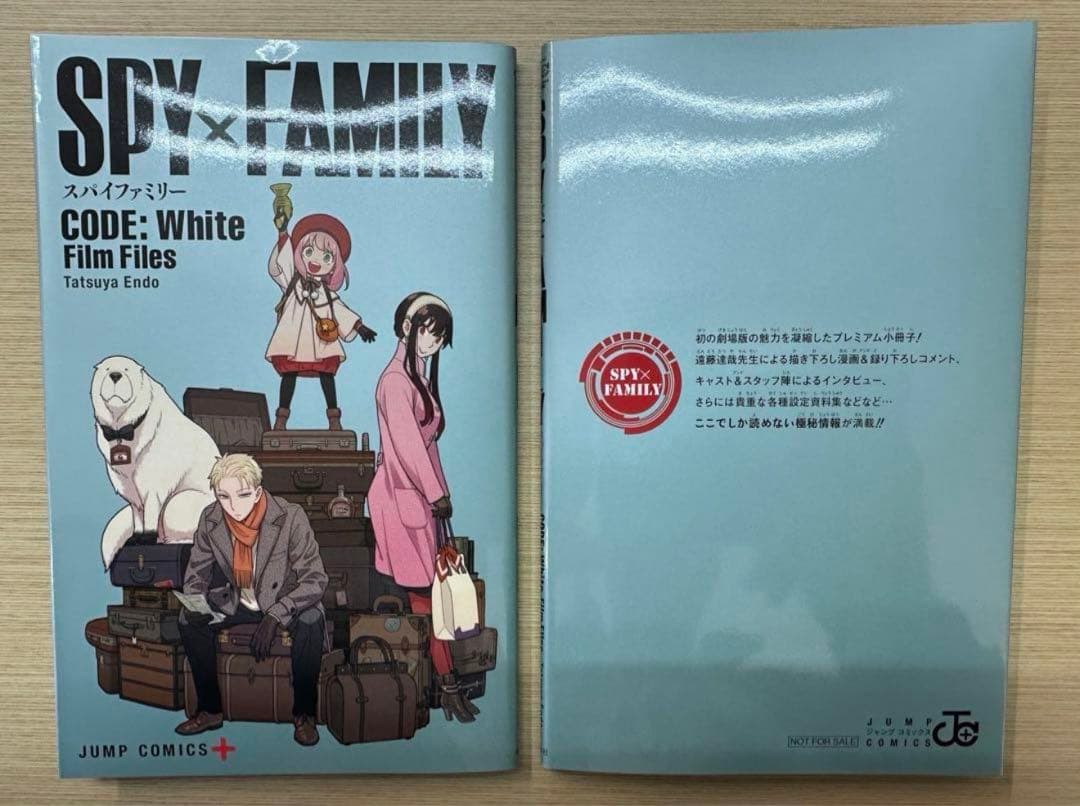 劇場版　SPY×FAMILY CODE: White オリジナルグッズセット
