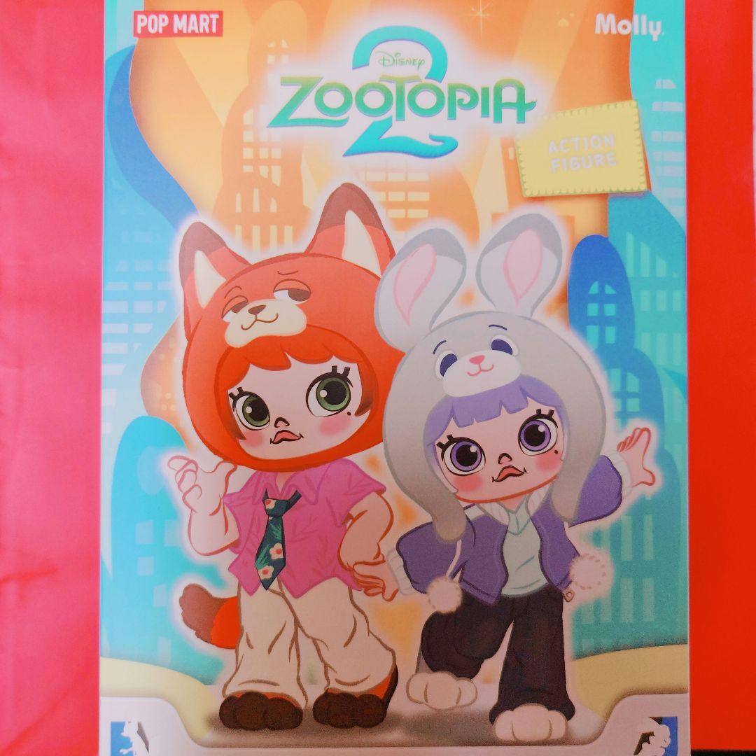 POP MART Molly Zootopia 2 フィギュア