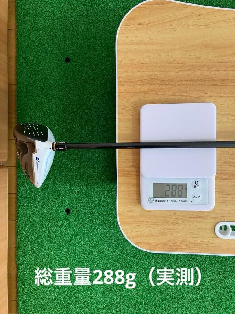 【名器・グリップ新品同様】グローレ F ドライバー 11度 SR