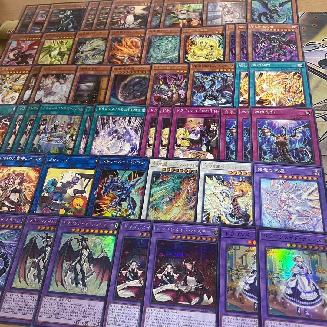 天盃龍 ドラゴンメイド デッキ 本格構築済みデッキ 遊戯王 デッキパーツ うらら